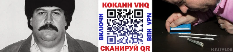 Купить  Таштагол  Cocaine Columbia 