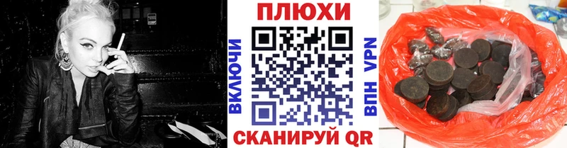 Гашиш 40% ТГК  Купить  Таштагол 