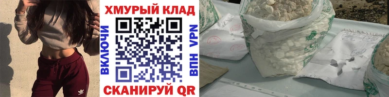 Купить  Таштагол  Героин Heroin 