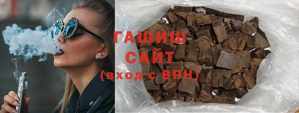 мяу мяу мука Осинники