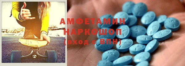 молекула духа Остров