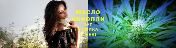 мяу мяу мука Осинники