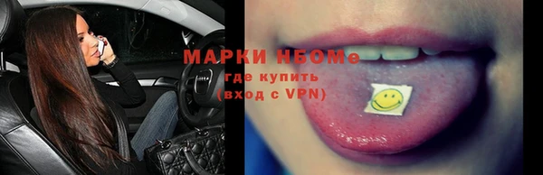 молекула духа Остров
