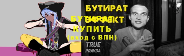 молекула духа Остров