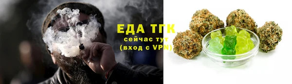 мяу мяу мука Осинники