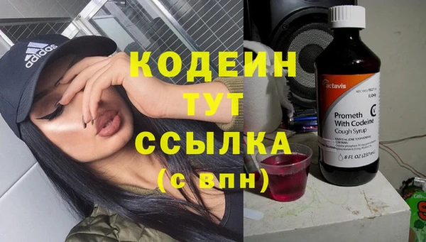 молекула духа Остров