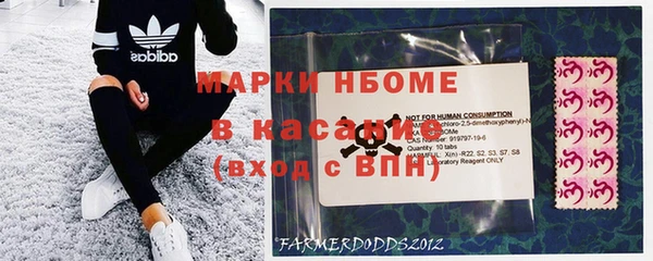 молекула духа Остров
