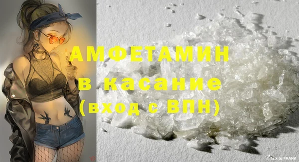 мяу мяу мука Осинники