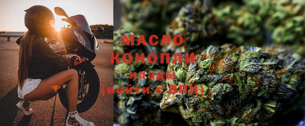 мяу мяу мука Осинники
