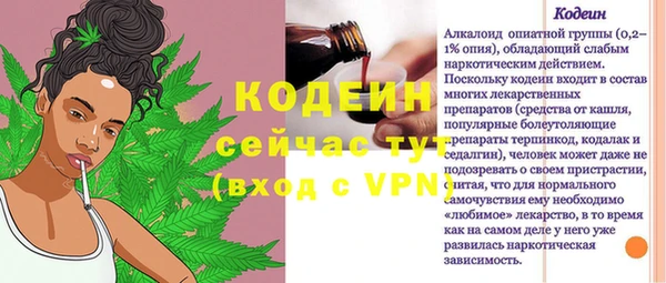 мяу мяу мука Осинники