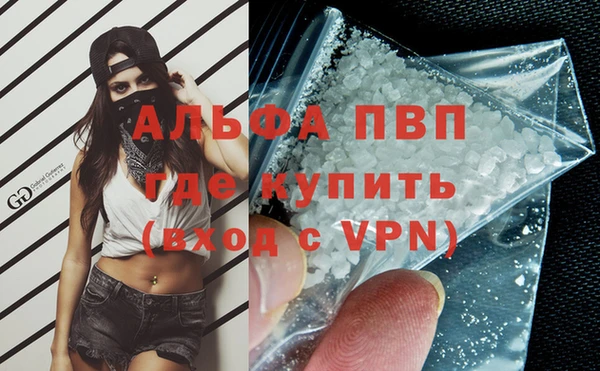 молекула духа Остров