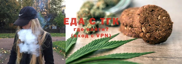 молекула духа Остров