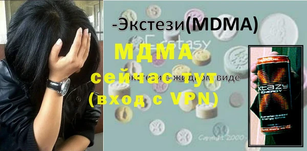 прущие грибы Осташков
