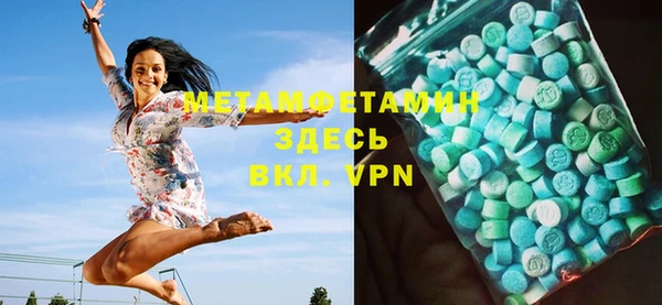 молекула духа Остров