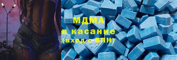 молекула духа Остров