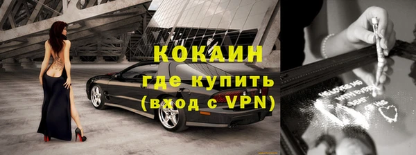 мяу мяу мука Осинники