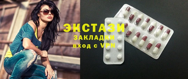 прущие грибы Осташков