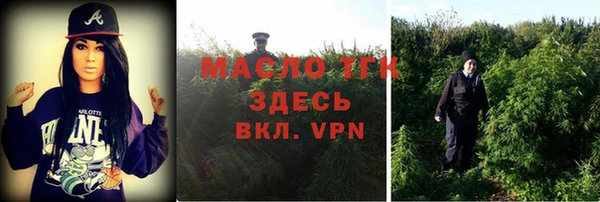 мяу мяу мука Осинники