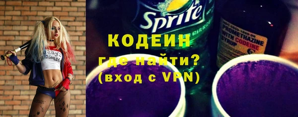 молекула духа Остров