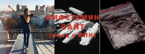 мяу мяу мука Осинники
