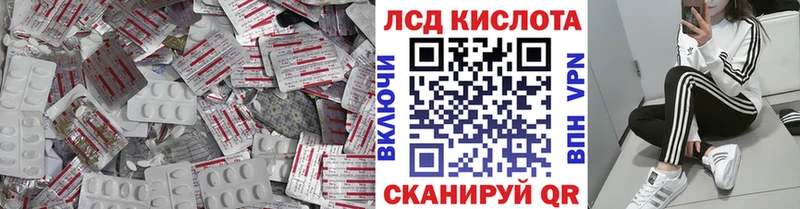 Лсд 25 экстази ecstasy Купить где Таштагол