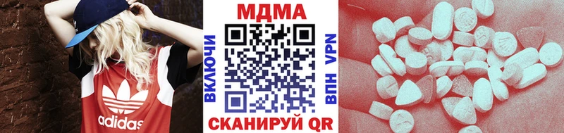 MDMA crystal  Купить где  Таштагол 