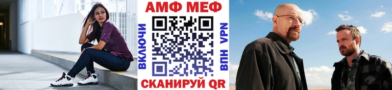 Метамфетамин винт  Купить где  Таштагол 