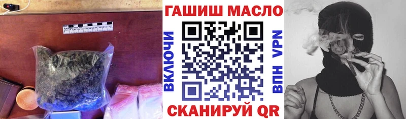 Купить закладки  Таштагол  ТГК жижа 
